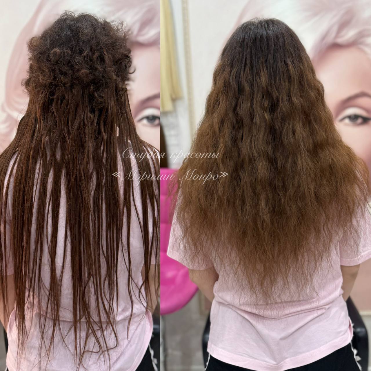 До наращивания