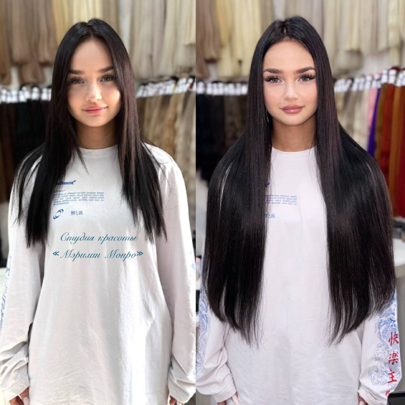 До наращивания