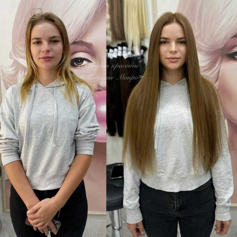 До наращивания