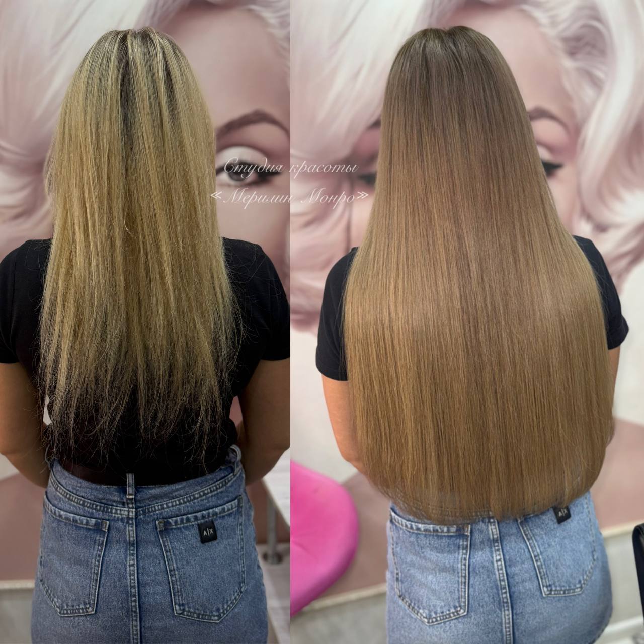 до наращивания