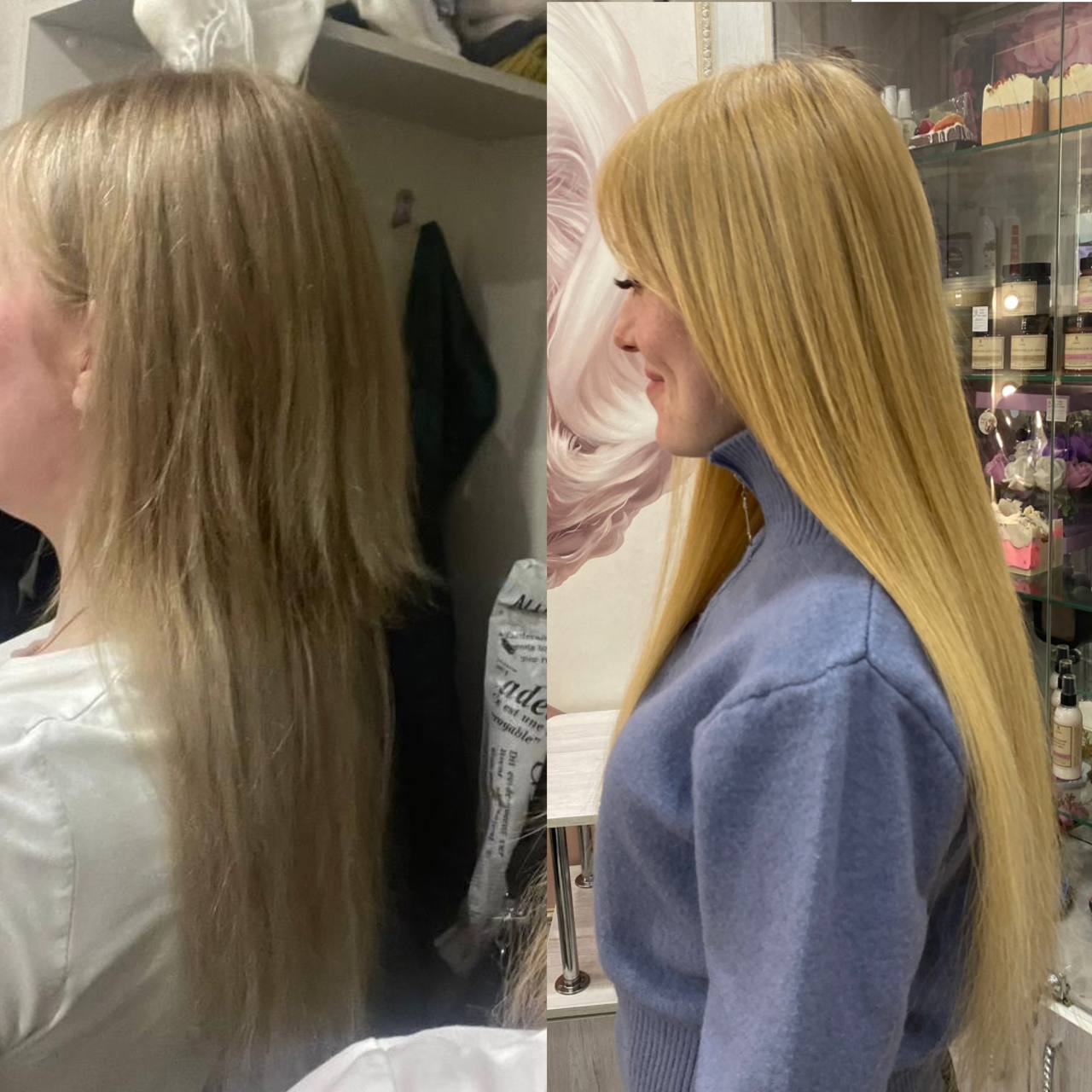 До наращивания