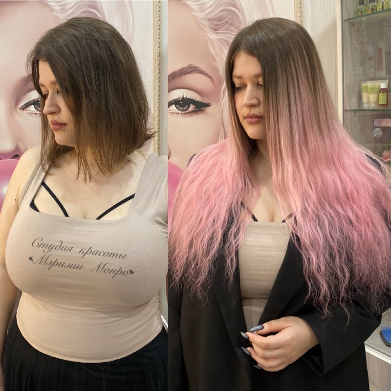 До наращивания